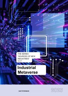 What will industrial companies gain from the development of the metaverse?